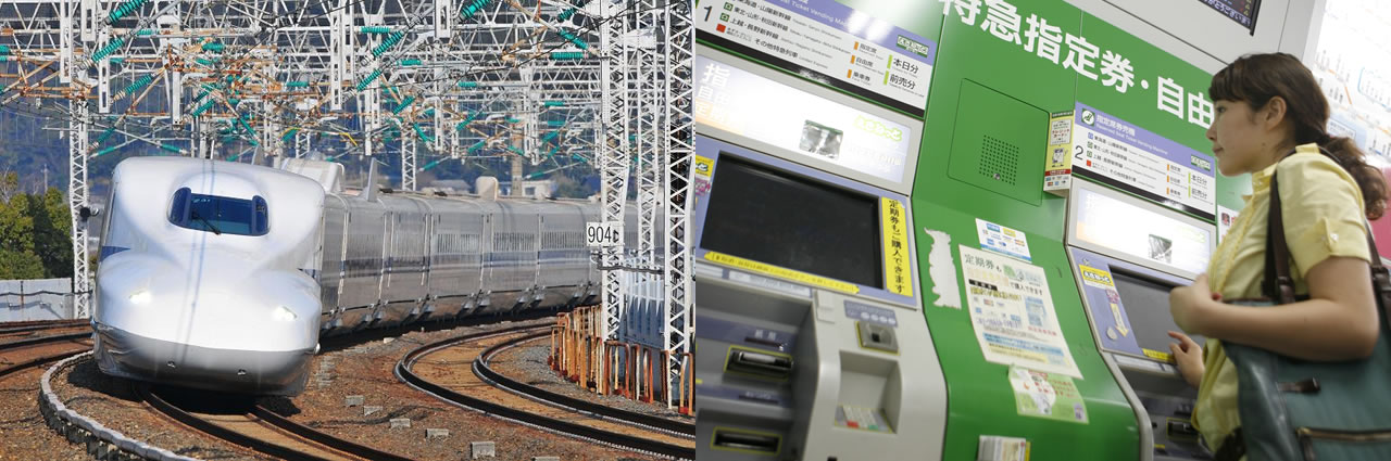 JR「みどりの窓口」を支える技術