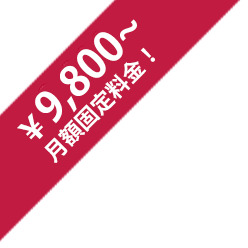 ブラウザ版になりました!