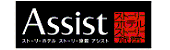 ロゴ:Assist