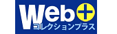 ロゴ:日本旅行WEBダイレクト