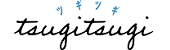 tsugitsugi