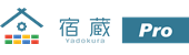 ロゴ:宿蔵Pro